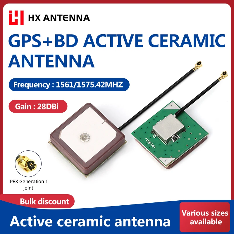 

GPS+BD dual-mode active ceramic antenna built-in high gain omnidirectional Beidou positioning navigation antenna