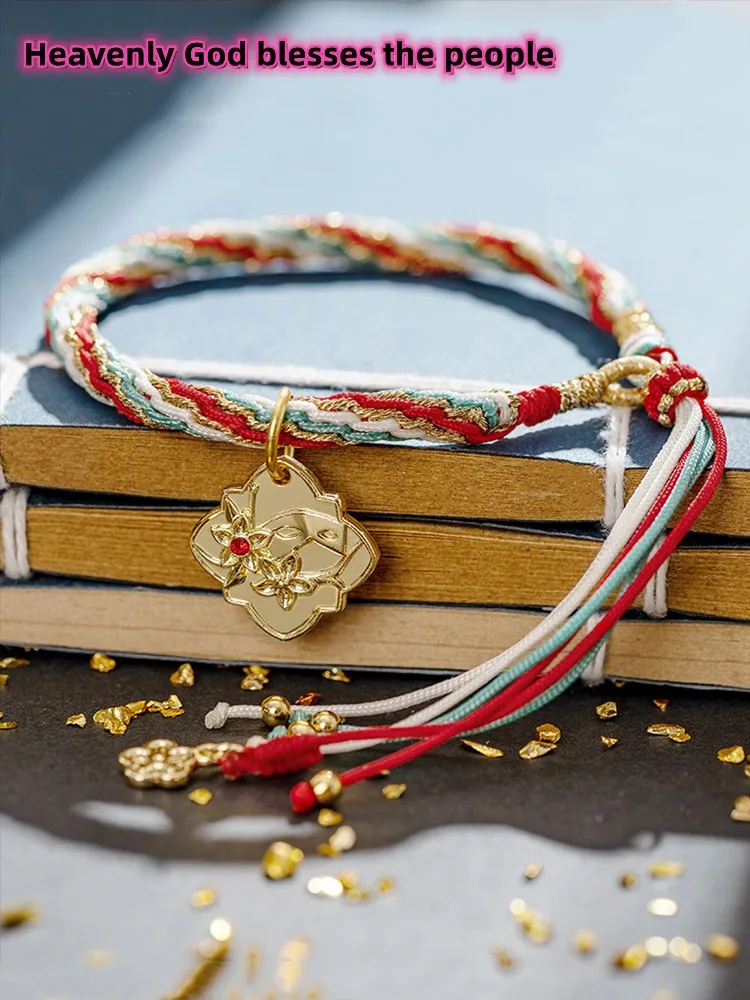 Tian Guan Ci Fu Heavenly Official Blessing Bracelet Heavenly God blesses the people Couples Charms Bangles
Tian Guan Ci Fu Heavenly Official Blessing Bracelet Heavenly God blesses the people Couples Charms Bangles