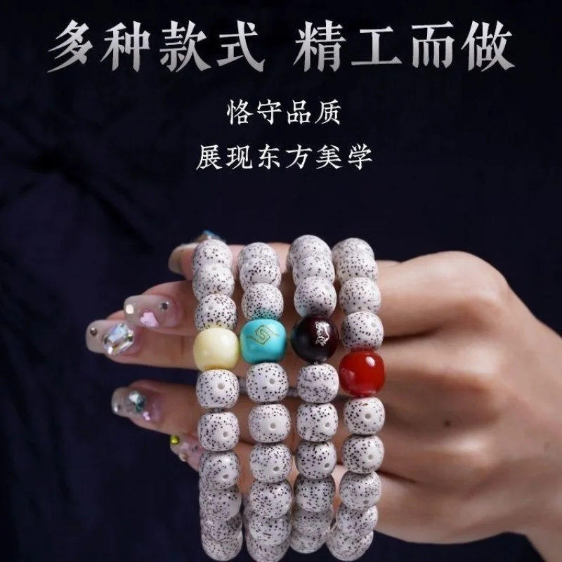 

Original Ecology Smooth White Xingyue Bodhi Old Barrel Crafts Single Ring Bracelet Beeswax Men and Women Beads Pl