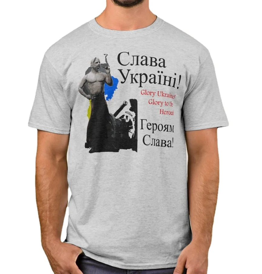 Brothers Ukrainians! Cossack T-Shirt. High Quality Cotton, Loose, Big Sizes, Breathable Top, Casual Tshirt S-3XL
Brothers Ukrainians! Cossack T-Shirt. High Quality Cotton, Loose, Big Sizes, Breathable Top, Casual Tshirt S-3XL