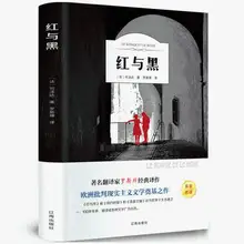 red and black book original by Stendhal Classic World Famous Books literary novel Libros Livros
red and black book original by Stendhal Classic World Famous Books literary novel Libros Livros