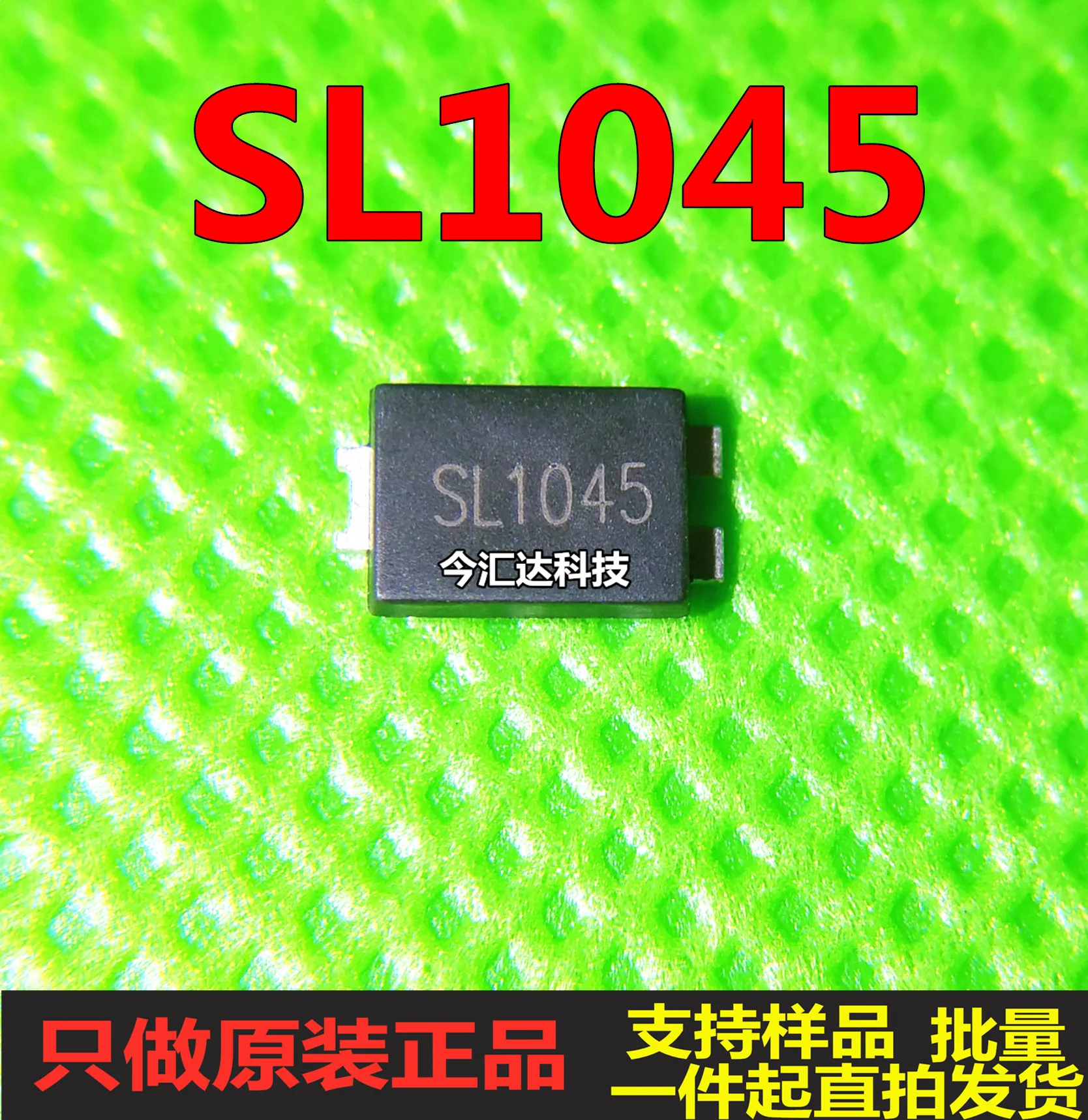 30pcs original new 30pcs original new SB1045L SL1045L TO-277 Schottky diode 10A45V large chip
30pcs original new 30pcs original new SB1045L SL1045L TO-277 Schottky diode 10A45V large chip