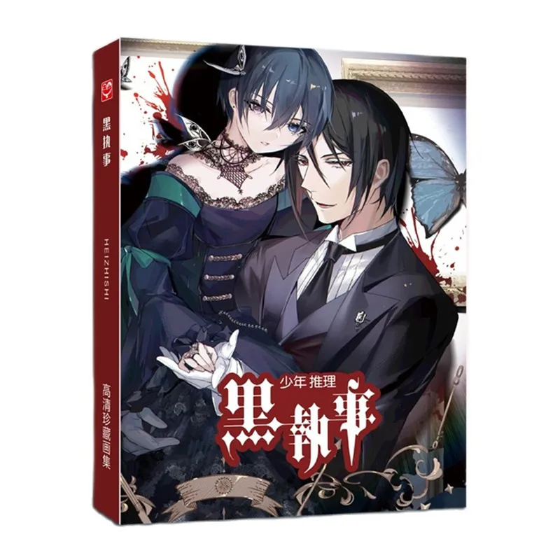 Kuroshitsuji Black Butler Art Book Anime Colorful Artbook Limited Edition Picture Album Painting Books 
Kuroshitsuji Black Butler Art Book Anime Colorful Artbook Limited Edition Picture Album Painting Books
