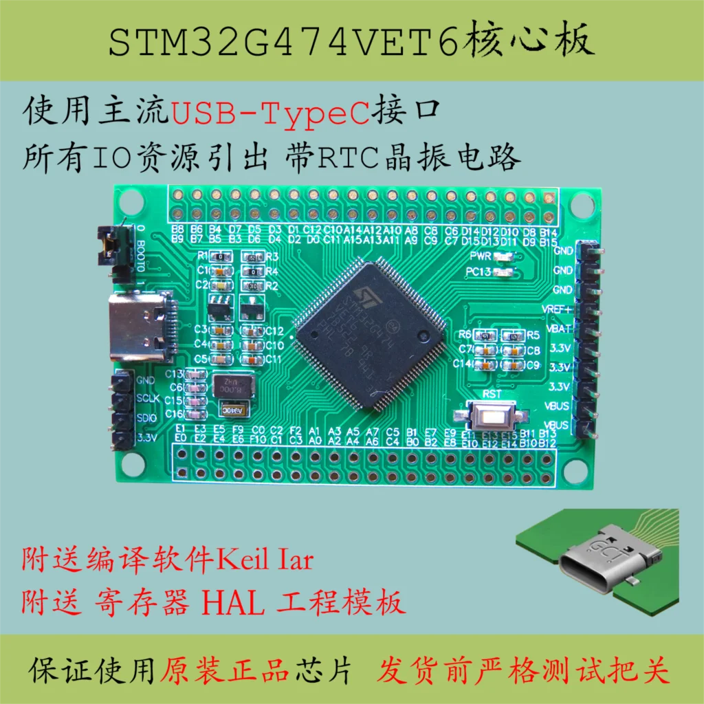 Однокристальная микрокомпьютерная система STM 32g474vet6 G4, основная плата большой емкости, разработка нового продукта 100, оценочная плата
Однокристальная микрокомпьютерная система STM 32g474vet6 G4, основная плата большой емкости, разработка нового продукта 100, оценочная плата
