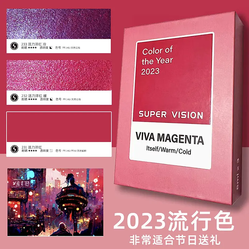 SUPER VISION 2023 Pop Color Watercolor paint set natural mica 8ml tubular art pearl layered 3 colors
SUPER VISION 2023 Pop Color Watercolor paint set natural mica 8ml tubular art pearl layered 3 colors