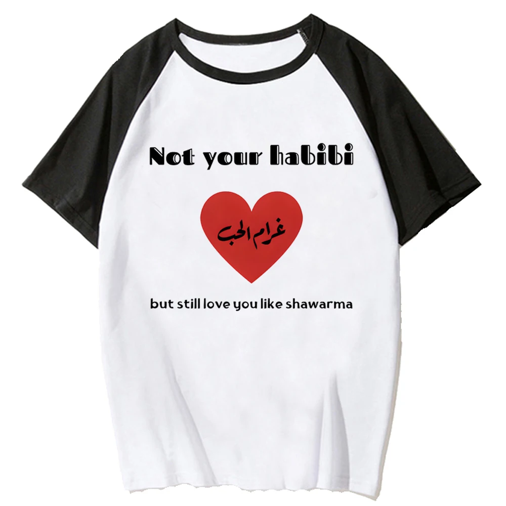 Not Your Habibi But Still Love You Like Shawarma Letter Print T Shirt Women Heart Y2k Grunge Funny T-shirt Female
Not Your Habibi But Still Love You Like Shawarma Letter Print T Shirt Women Heart Y2k Grunge Funny T-shirt Female