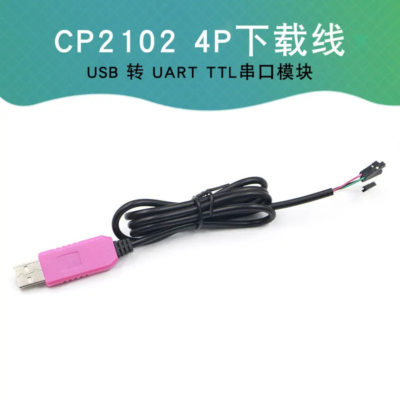 Кабель для скачивания Cp2102 Usb в Ttl Usb для модуля последовательного порта сервисный кабель Rs232 обновленная небольшая плата с корпусом 
Кабель для скачивания Cp2102 Usb в Ttl Usb для модуля последовательного порта сервисный кабель Rs232 обновленная небольшая плата с корпусом