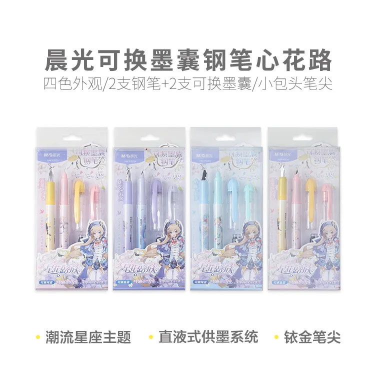 Size tip hot erasable fountain pen replaceable ink sac fountain pen student practice office pen color sent randomly
Size tip hot erasable fountain pen replaceable ink sac fountain pen student practice office pen color sent randomly