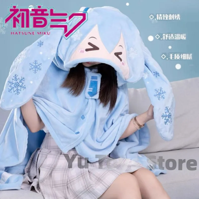 

New Snow Hatsune Miku Cosplay Blanket Cloak Hoodie Flannel Pillow Blanket Vocaloid Sakura Miku Costume Soft Warm Shawl Sofa Gift