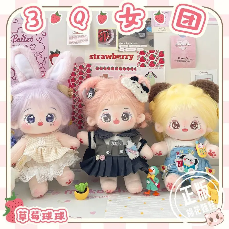 20cm Cute Plush No Attribute 20cm Kawaii Rabbit Long Purple Fried Hair Naked Doll Fur Plush Doll Stuffed Toy
20cm Cute Plush No Attribute 20cm Kawaii Rabbit Long Purple Fried Hair Naked Doll Fur Plush Doll Stuffed Toy