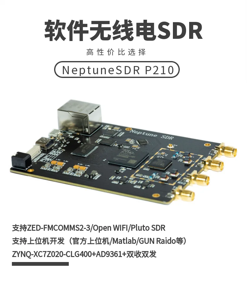 Программное обеспечение P210, радио Openwifi Pluto SDR AD9361 AD9363 ZYNQ для связи 
Программное обеспечение P210, радио Openwifi Pluto SDR AD9361 AD9363 ZYNQ для связи