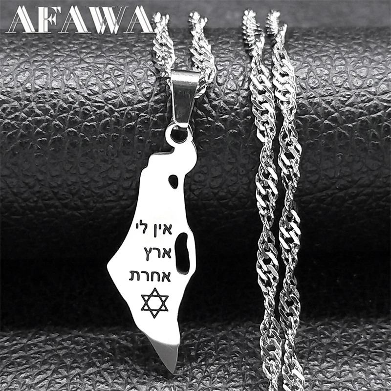 

Israel Map Hexagram Pendant Necklace for Women Men Stainless Steel Silver Color Jewish Star of David Hebrew Chain Jewelry