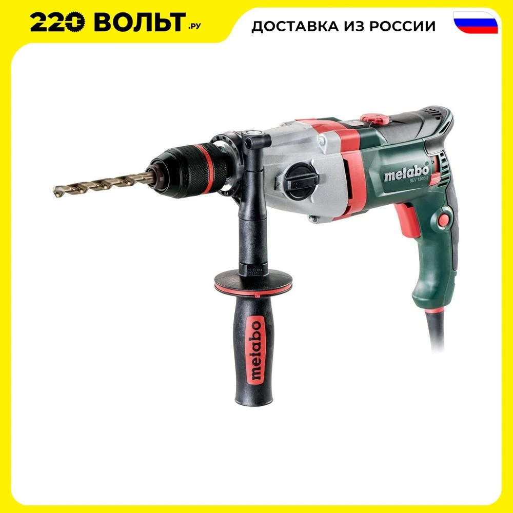 Дрель METABO BEV 1300-2 БЗП (600574810) 1300Вт 2ск картон | Инструменты