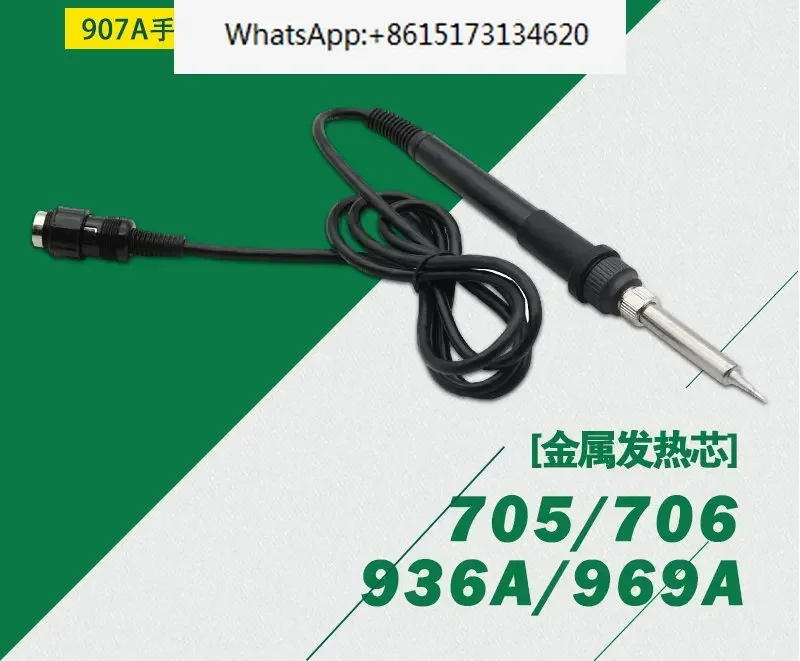 Original genuine QUICK welding table handle 907A electric soldering iron 969A/936A/706/705
Original genuine QUICK welding table handle 907A electric soldering iron 969A/936A/706/705