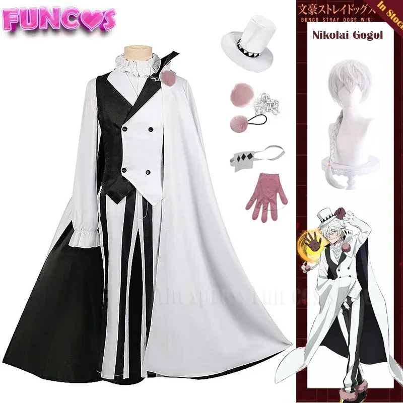 Nikolai Gogol Cosplay Costume Hat Wig Bungo Stray Dogs Season 4 Cloak Anime The Overcoat White Black Uniform Gloves Eye Patch
Nikolai Gogol Cosplay Costume Hat Wig Bungo Stray Dogs Season 4 Cloak Anime The Overcoat White Black Uniform Gloves Eye Patch