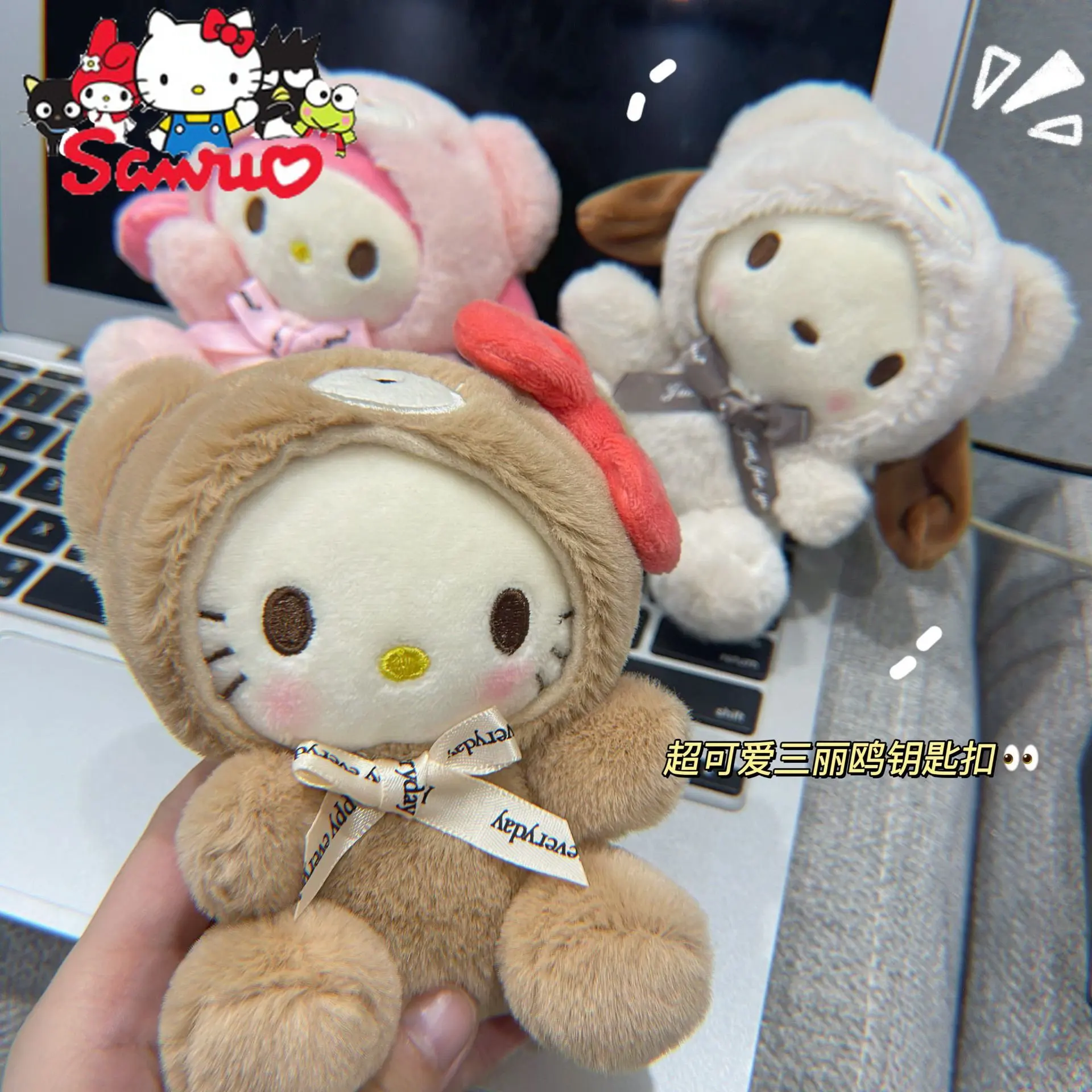 Милый брелок Sanrio Melody Hello Kitty Cinnamoroll понравико кукла брелок мягкий милый школьный рюкзак Подвеска подарок для девочек игрушка с животными
Милый брелок Sanrio Melody Hello Kitty Cinnamoroll понравико кукла брелок мягкий милый школьный рюкзак Подвеска подарок для девочек игрушка с животными