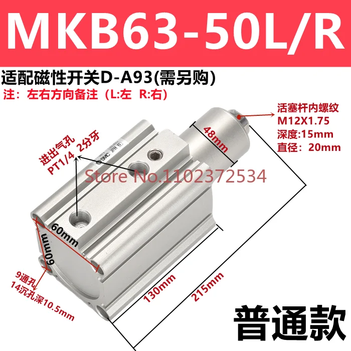 

SMC type rotary clamping cylinder angle press 90 degrees cylinder MKB/SRC/QCK/ACK12 to 63