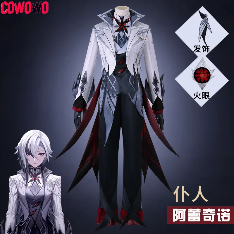 COWOWO Genshin Impact Arlecchino The Knave Fatui Executives Tuxedo Game Suit Gorgeous Cosplay Costume Halloween Outfit Women
COWOWO Genshin Impact Arlecchino The Knave Fatui Executives Tuxedo Game Suit Gorgeous Cosplay Costume Halloween Outfit Women