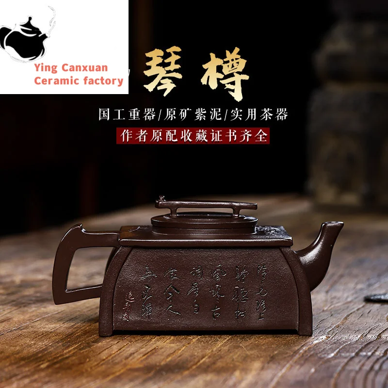 Глиняный Чайник ручной работы Yixing, старая фиолетовая глина, бутылка Qin, квадратный горшок, большая емкость, стандартный чайный набор, оригинальный мой, 450 мл
Глиняный Чайник ручной работы Yixing, старая фиолетовая глина, бутылка Qin, квадратный горшок, большая емкость, стандартный чайный набор, оригинальный мой, 450 мл