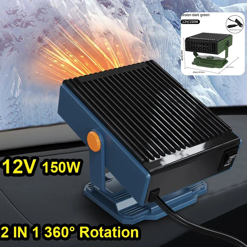 

12V 150W Portable Car Heater Fan 2 IN 1 Fast Cooling Heating Auto Windshield Defroster Electric Anti-Fog Dryer Vehicle Demister