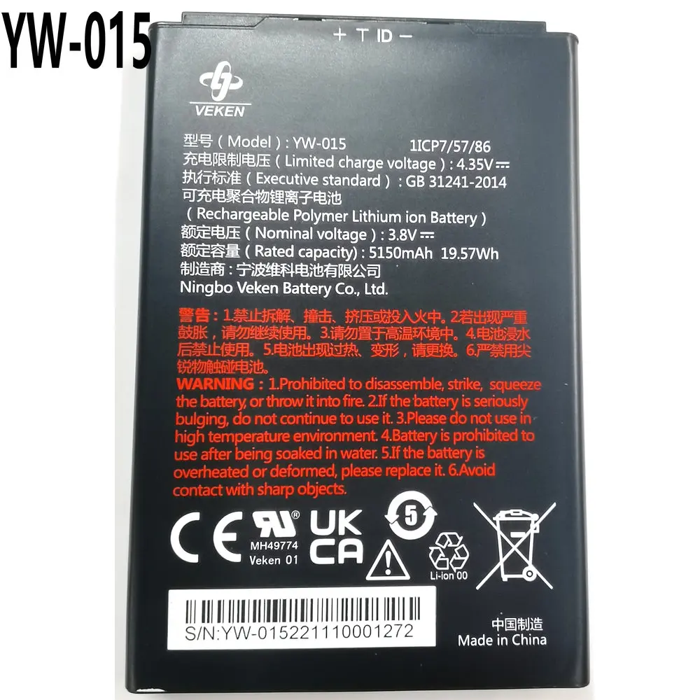 

3.8V New Original VEKEN YW-015 Replacement Battery 1ICP7/57/86