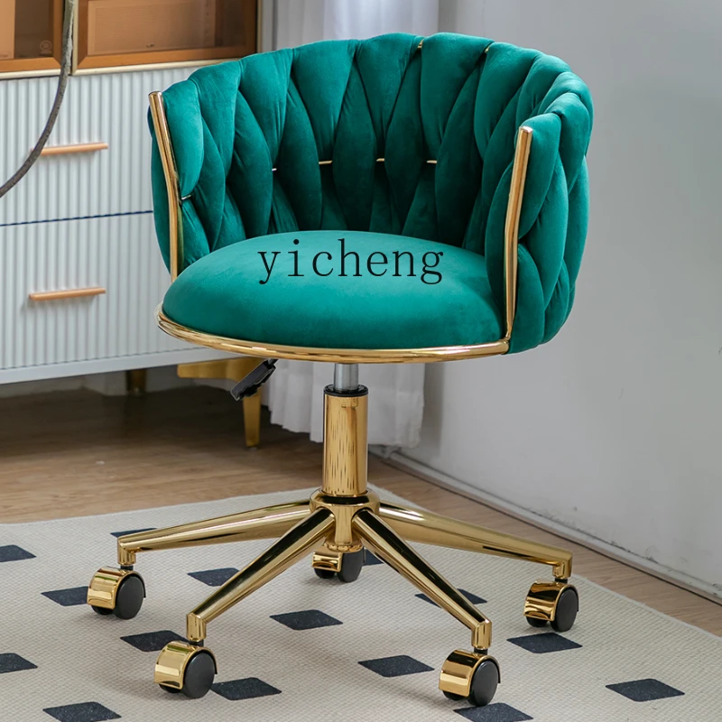 Zc Cosmetic Chair Bedroom Dressing Stool Household Fabrics Dresser Chair Golden Nail Scrubbing Chair
Zc Cosmetic Chair Bedroom Dressing Stool Household Fabrics Dresser Chair Golden Nail Scrubbing Chair