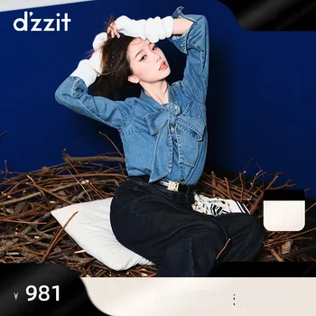 Yu Shuxin 같은 Dzzit 안료 악마 셔츠 2023 겨울 카운터 새로운 골드 스타일 꽃 장식 목선