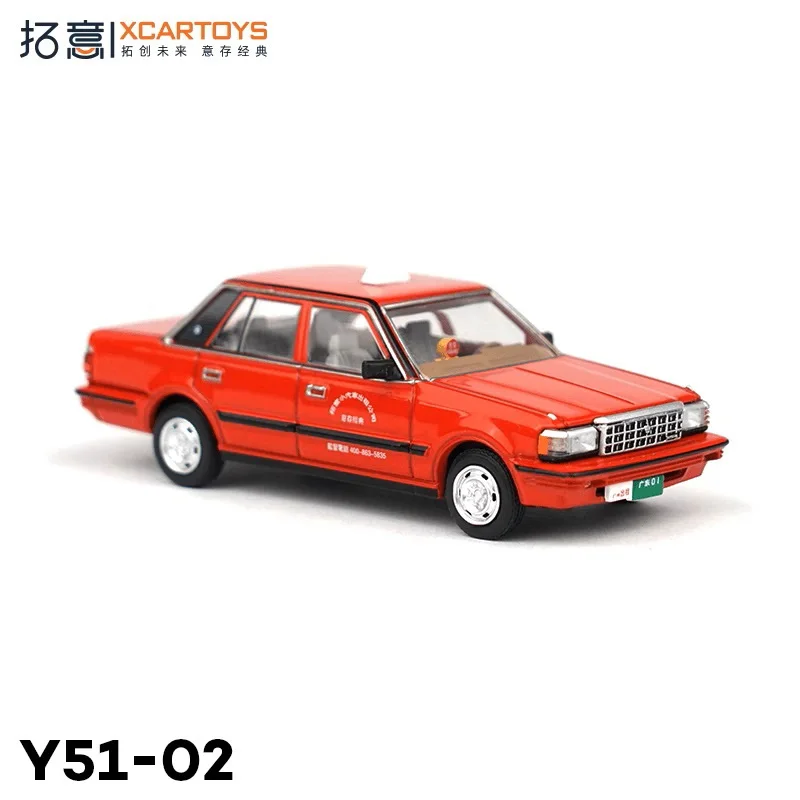 Модель автомобиля под давлением Красного такси Xcartoys 1:64, семиго поколения Crown Guangzhou 
Модель автомобиля под давлением Красного такси Xcartoys 1:64, семиго поколения Crown Guangzhou