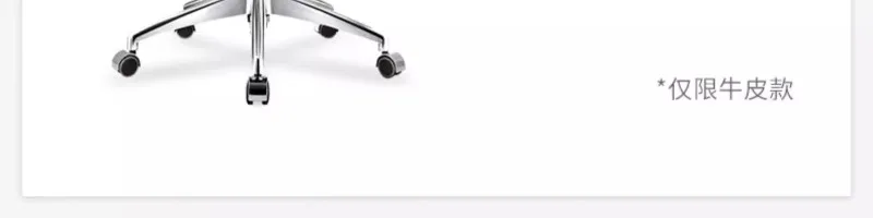 Manager Boss Chair, Waiting Chairs, Home Leather Chair, Ergonomic Computer Chair Specialized for Conference Commercial Furniture Manager Boss Chair, Waiting Chairs, Home Leather Chair, Ergonomic Computer Chair Specialized for Conference Commercial Furniture