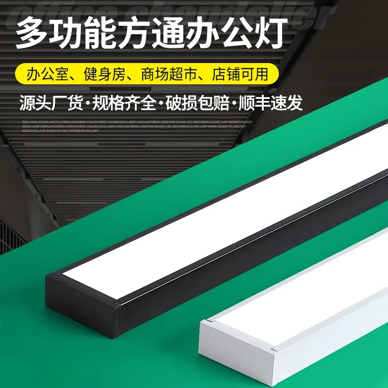 Square Light, Led, Long Strip Light, Pendant Light, Bar Light, Grid Light, Supermarket, Office, Dance Room, Office Light
Square Light, Led, Long Strip Light, Pendant Light, Bar Light, Grid Light, Supermarket, Office, Dance Room, Office Light