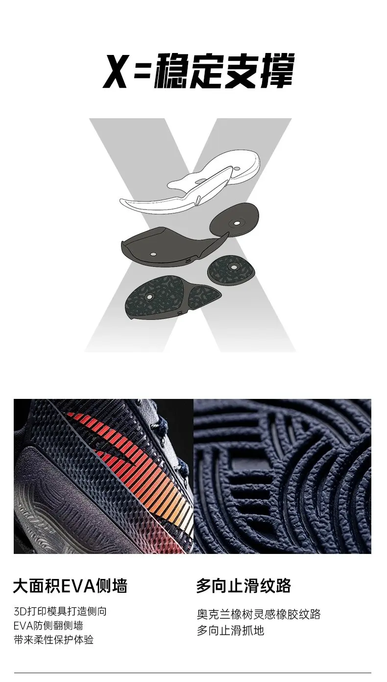 Anta KT9 Nitrogen Technology Basketball Shoes Men High-Low Top Professional Actual Combat Carbon Plate Sneaker Competition Gift Anta KT9 Nitrogen Technology Basketball Shoes Men High-Low Top Professional Actual Combat Carbon Plate Sneaker Competition Gift