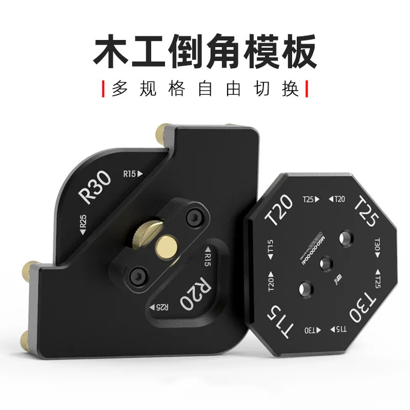 Woodworking Round Chamfer Template Quick Change R Angle Arc Right Angle Bevel Template Bakelite Edge Milling Machine Die
Woodworking Round Chamfer Template Quick Change R Angle Arc Right Angle Bevel Template Bakelite Edge Milling Machine Die