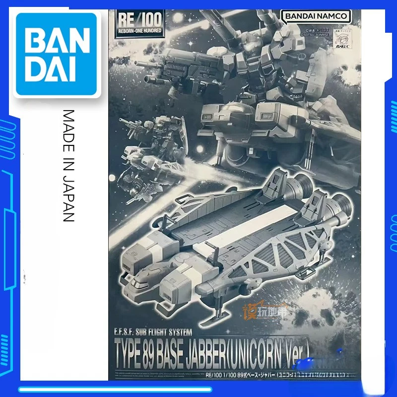 BANDAI PB LIMITED RE 1/100 Тип 89 база JABBER Единорог версия GUNDAM муха база Сборная модель Набор Фигурки героев
BANDAI PB LIMITED RE 1/100 Тип 89 база JABBER Единорог версия GUNDAM муха база Сборная модель Набор Фигурки героев