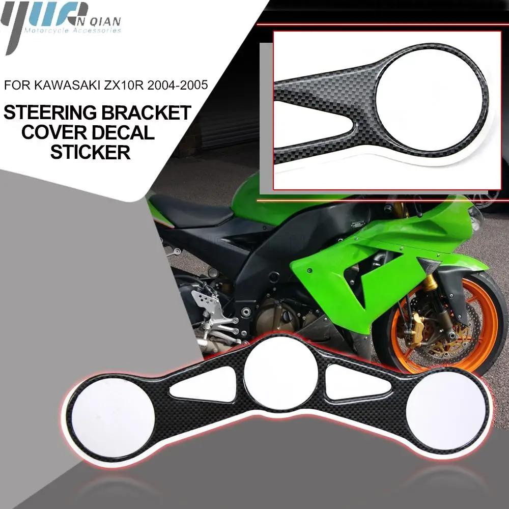 For Kawasaki ZX10R 2004 2005 Motorcycle Oil Tank Protection Plate Fork Badge Steering Bracket Cover Decal Sticker ZX 10R ZX 10 R
For Kawasaki ZX10R 2004 2005 Motorcycle Oil Tank Protection Plate Fork Badge Steering Bracket Cover Decal Sticker ZX 10R ZX 10 R