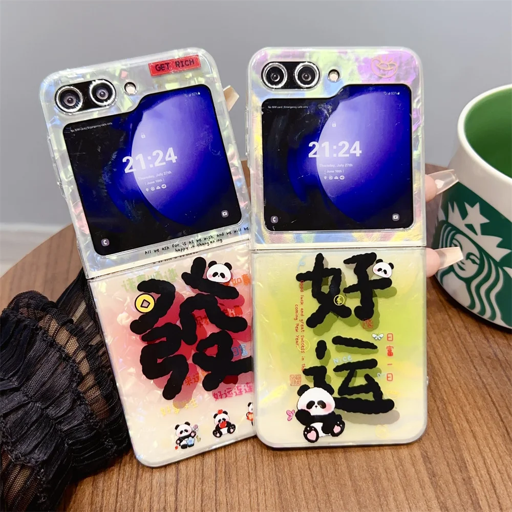 Colorful Shell Pattern Phone Case For Samsung Galaxy Z Flip 3 4 5 5G PC Chinese Blessing Language Shockproof Protection Cover
Colorful Shell Pattern Phone Case For Samsung Galaxy Z Flip 3 4 5 5G PC Chinese Blessing Language Shockproof Protection Cover