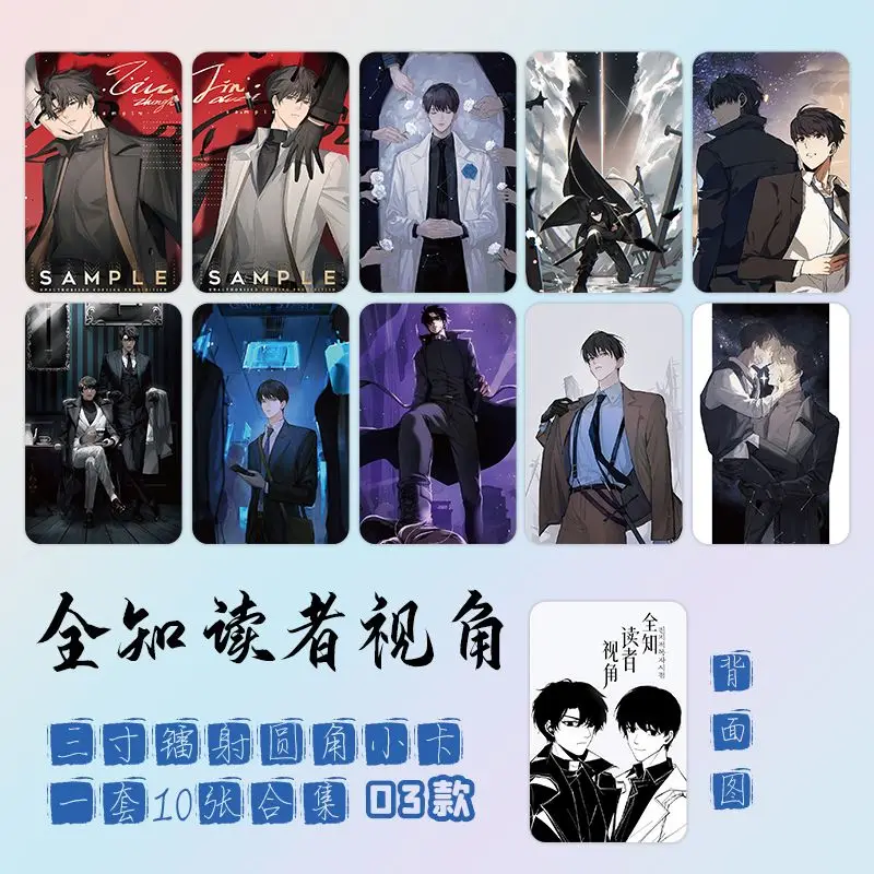 Omniscient Reader's Viewpoint Lomo Card Bookmark Kim Dokja Yoo Joonghyuk Bookmarks for Books Anime Stationery School Supplies
Omniscient Reader's Viewpoint Lomo Card Bookmark Kim Dokja Yoo Joonghyuk Bookmarks for Books Anime Stationery School Supplies