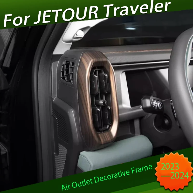 Автомобильный Центральный контроль освещения, подходит для Chery JETOUR Traveler T2 2023 2024 левая и правая маски для кондиционирования воздуха
Автомобильный Центральный контроль освещения, подходит для Chery JETOUR Traveler T2 2023 2024 левая и правая маски для кондиционирования воздуха