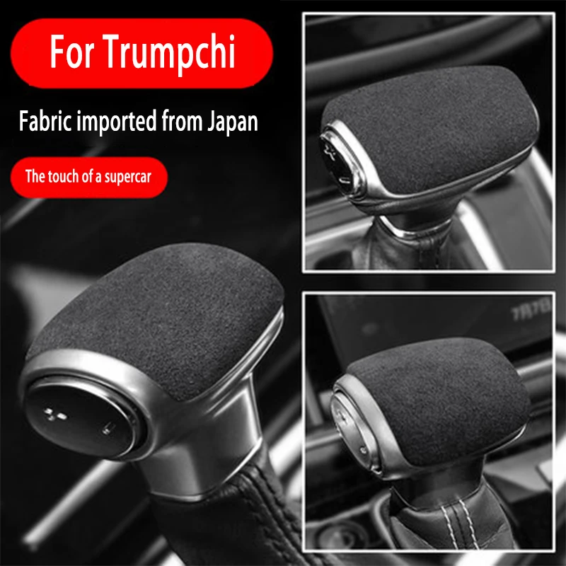 For Trumpchi GS8 gear set M6M8 gear head turn fur interior modified GS7 decorative supplies aircraft gear lever
For Trumpchi GS8 gear set M6M8 gear head turn fur interior modified GS7 decorative supplies aircraft gear lever