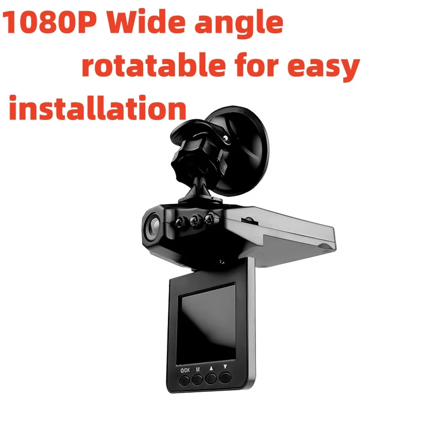 Автомобильный регистратор SD 1080P широкоугольный поворотный простой в установке высококачественный 2,4 дюймовый экран высокого разрешения 6 дополнительных ламп
Автомобильный регистратор SD 1080P широкоугольный поворотный простой в установке высококачественный 2,4 дюймовый экран высокого разрешения 6 дополнительных ламп