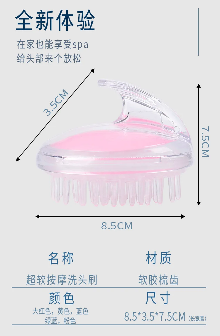 Silicone Head Body Massager Shampoo Scalp Massage Brush Hair Washing Comb Body Shower Brush Bath Spa Slimming Massage Brush 8 S77db2ebf75d74df595fb526f1a35d90df