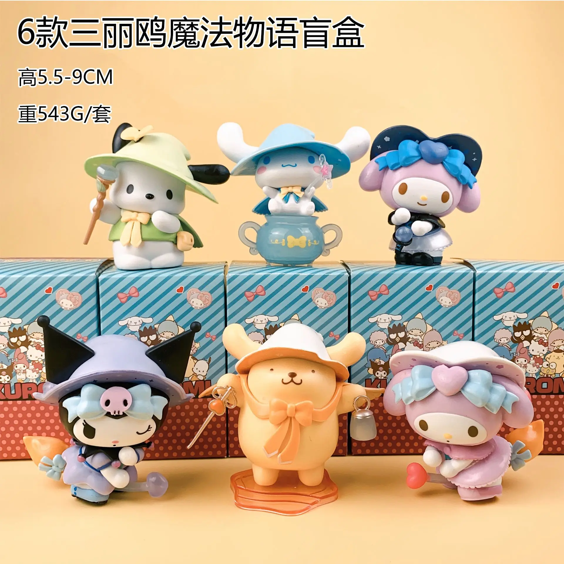 Экшн-фигурки Sanrio, персонажи серии волшебных историй, настольные украшения, украшения, игрушки на день рождения, рождественские подарки
Экшн-фигурки Sanrio, персонажи серии волшебных историй, настольные украшения, украшения, игрушки на день рождения, рождественские подарки