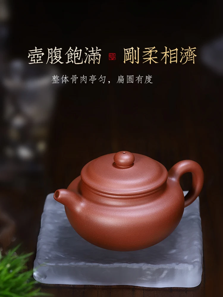 Yixing Purple Clay Pot Famous Handmade Bottom Trough Clear Archaized Pot Household Authentic Gongfu Teapot
Yixing Purple Clay Pot Famous Handmade Bottom Trough Clear Archaized Pot Household Authentic Gongfu Teapot