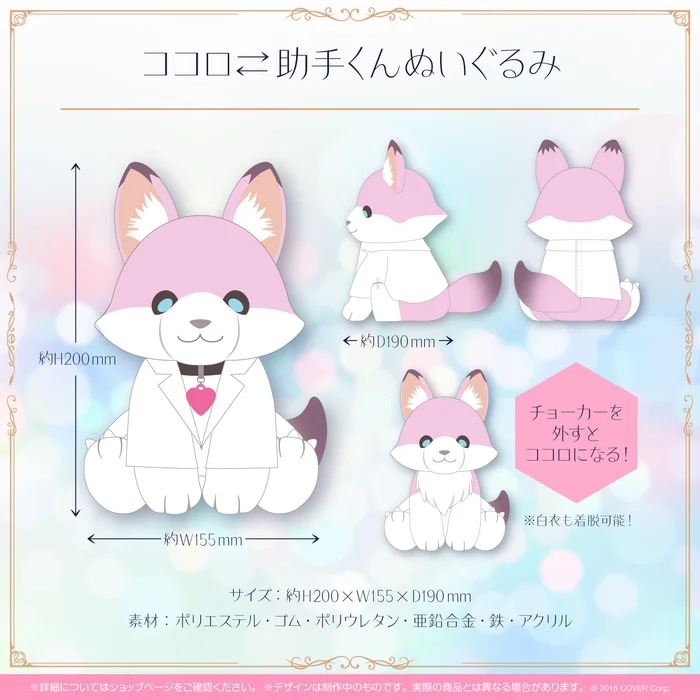 Hololive VTuber Hakui Koyori 2022 Cartoon Anime Plush Cosplay 16CM Stuffed Pillows Plushie Plush Toys Cute Christmas Gifts 
Hololive VTuber Hakui Koyori 2022 Cartoon Anime Plush Cosplay 16CM Stuffed Pillows Plushie Plush Toys Cute Christmas Gifts