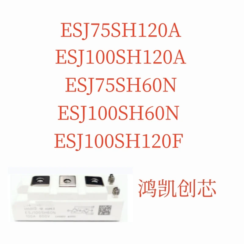 1pcs/lot New Original ESJ75SH120A ESJ100SH120A ESJ75SH60N ESJ100SH60N ESJ100SH120F Module In Stock
1pcs/lot New Original ESJ75SH120A ESJ100SH120A ESJ75SH60N ESJ100SH60N ESJ100SH120F Module In Stock