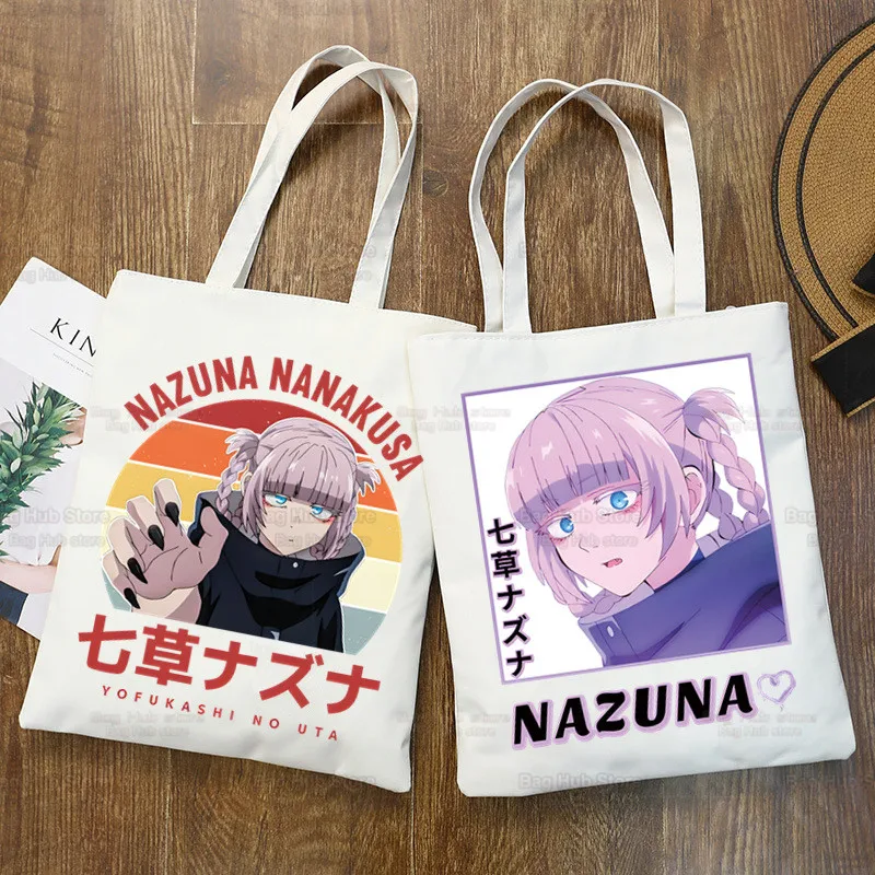 Холщовая Наплечная Сумка Yofukashi No Uta Nanakusa Nazuna, Женская забавная Экологичная сумка для покупок в стиле Харадзюку с принтом вызова ночи манги
Холщовая Наплечная Сумка Yofukashi No Uta Nanakusa Nazuna, Женская забавная Экологичная сумка для покупок в стиле Харадзюку с принтом вызова ночи манги