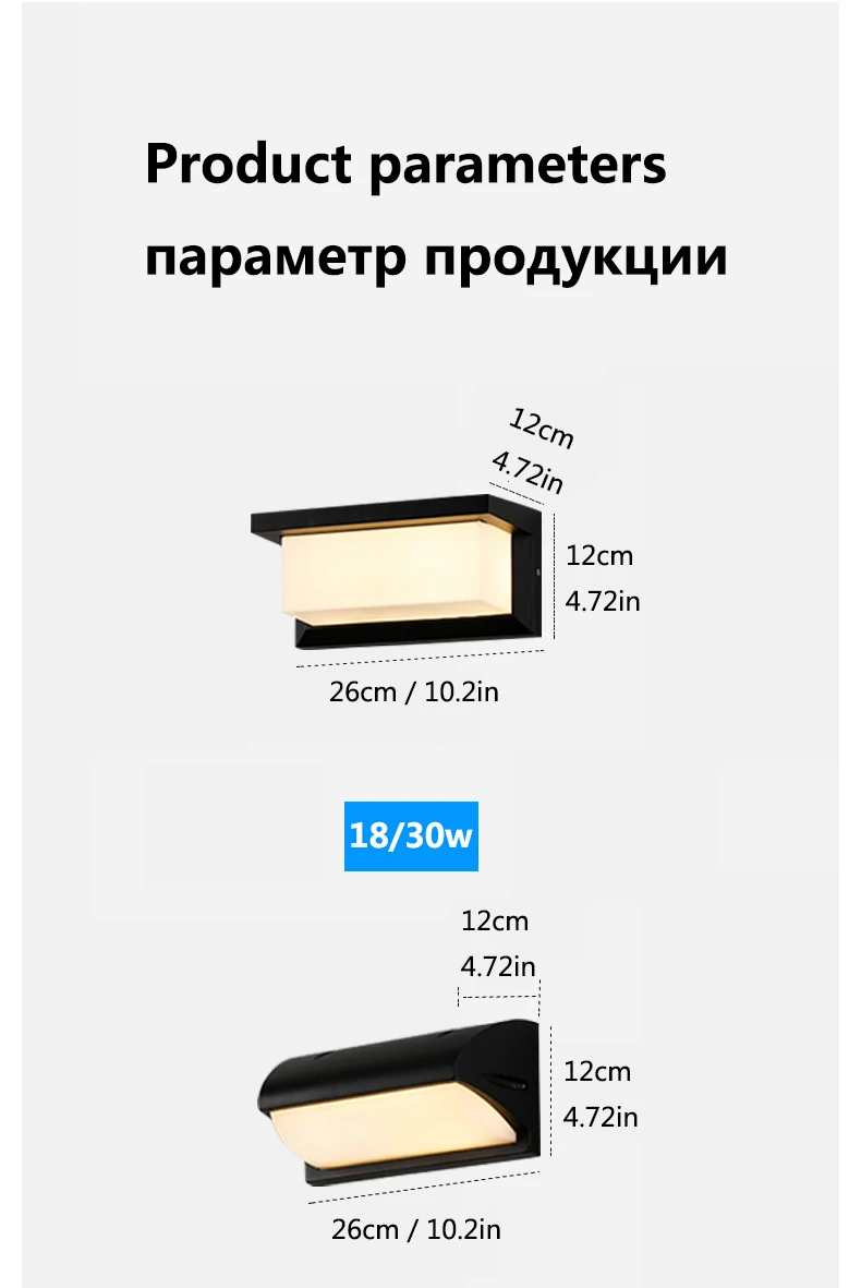 LED porch light with motion sensor waterproof