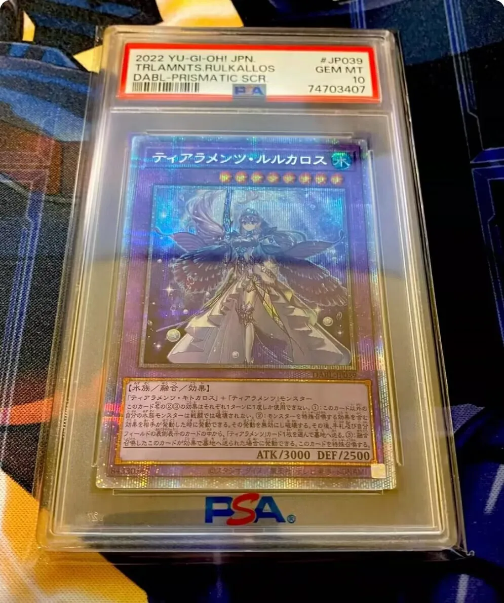 Yu-Gi-Oh OCG Tearalaments Lulucaros Prismatic Secret Rare DABL-JP039 Japanese YuGiOh GEM Mint Card
Yu-Gi-Oh OCG Tearalaments Lulucaros Prismatic Secret Rare DABL-JP039 Japanese YuGiOh GEM Mint Card