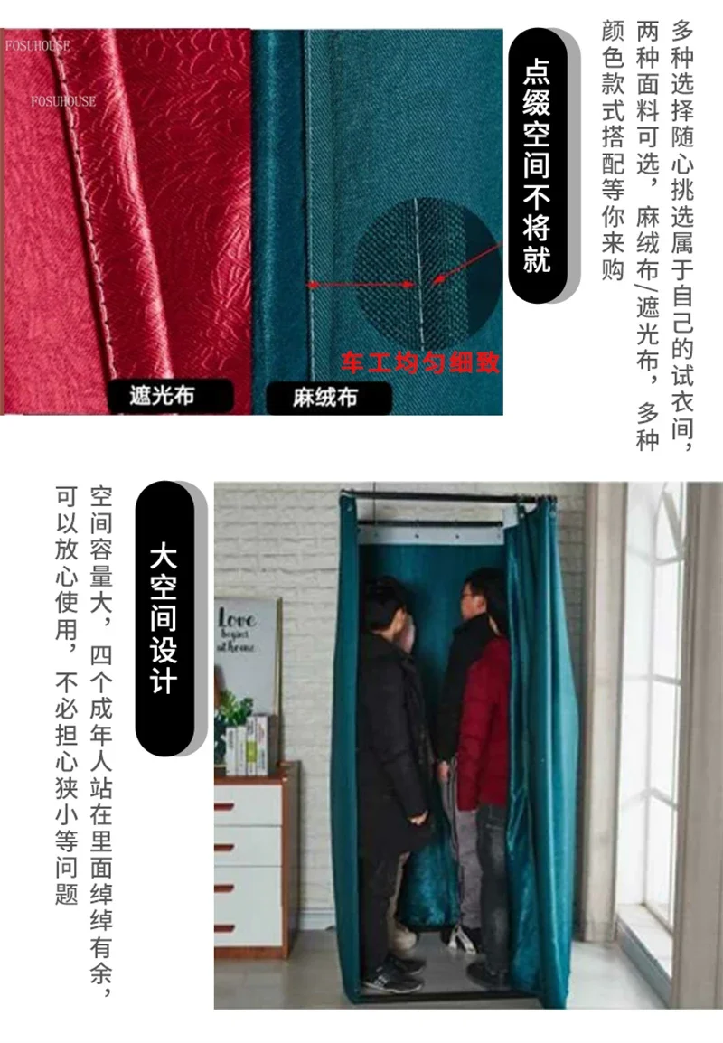 Temporary Movable Storage Racks Fitting Room S781e08aea76f47b1b8078aef37b2d14cg