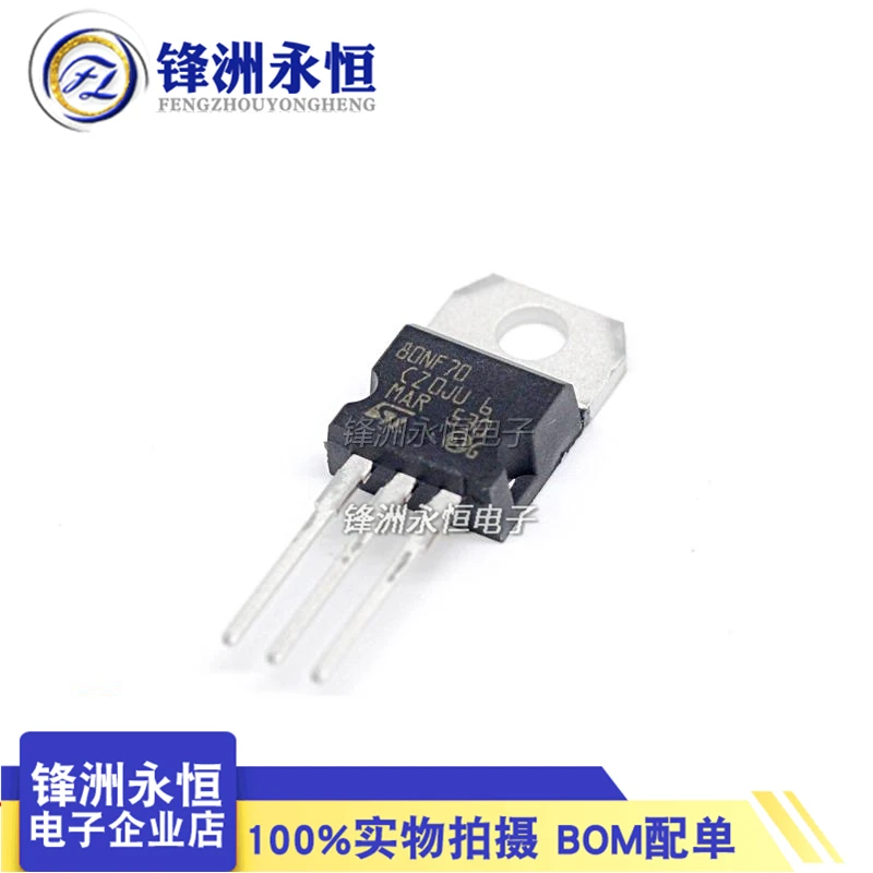 10pcs/lot 100%New original STP80NF70 P80NF70 80NF70 TO-220 68V98A MOSFET Transistor
10pcs/lot 100%New original STP80NF70 P80NF70 80NF70 TO-220 68V98A MOSFET Transistor