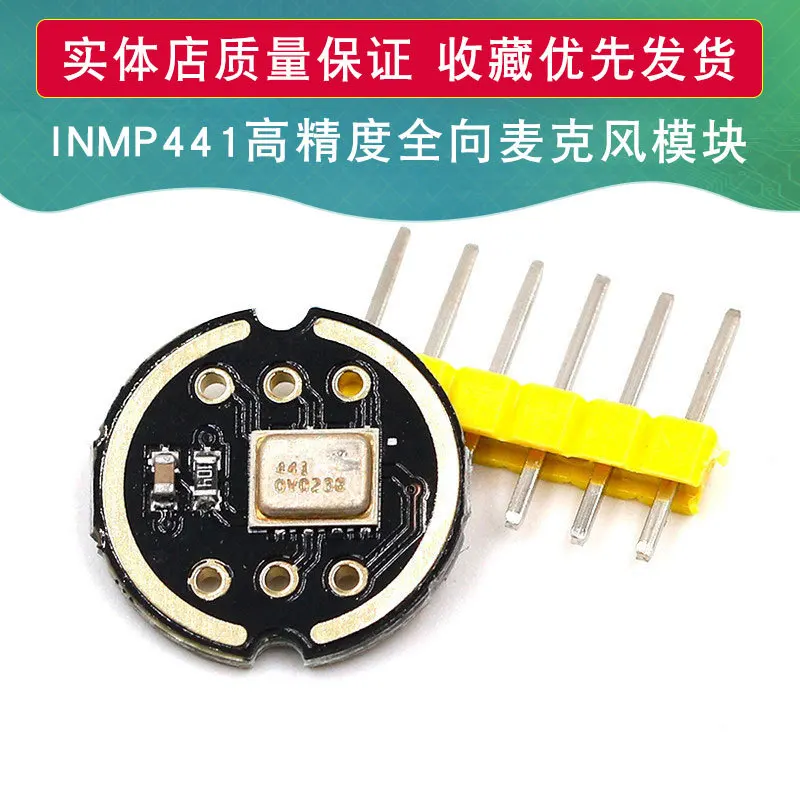 Всенаправленный микрофонный модуль Inmp441 Mems, высокая точность, низкая мощность, интерфейс I2s, поддержка Esp32
Всенаправленный микрофонный модуль Inmp441 Mems, высокая точность, низкая мощность, интерфейс I2s, поддержка Esp32